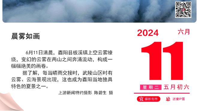 今日趣图：滕哈赫、皇马、阿隆索，到底谁的命更硬……