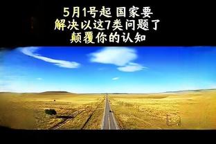 manbetx提款密码忘记截图1