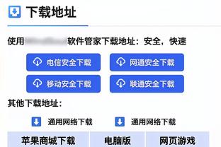 邮报：一意大利球员突发心脏病去世，曼奇尼进球后举球衣缅怀他